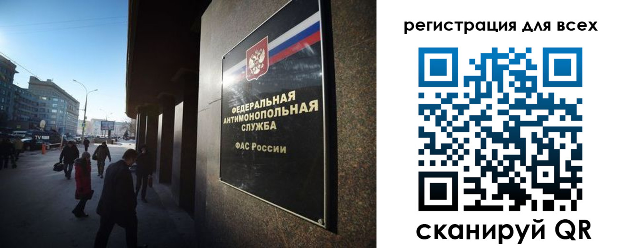 прописка от собственника в Иваново